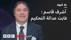 بلاقيود : أشرف قاسم:  المنتخب المصري تعرض " لسرقة" رياضية