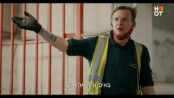 אווירה של אמריקה - מתוך "סרט בסנטר"