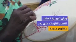 Subago Center Supports Sudanese Women Through Handicrafts and Heritage Preservation