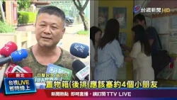 計程車擠如「沙丁魚」！1車載超過10名幼童 民眾看傻