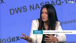 Само две компании у нас са лицензирани засега да доставят услуги за криптоактиви